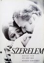 Любовь (1970) скачать бесплатно в хорошем качестве без регистрации и смс 1080p