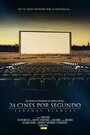 24 cines por segundo: Sábanas blancas (2013) кадры фильма смотреть онлайн в хорошем качестве