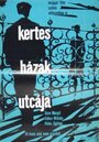 Когда уходит жена (1963) трейлер фильма в хорошем качестве 1080p