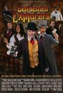 Gentlemen Explorers (2013) кадры фильма смотреть онлайн в хорошем качестве