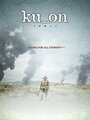 Смотреть «Ku_on» онлайн фильм в хорошем качестве