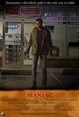 Смотреть «Maniac» онлайн фильм в хорошем качестве