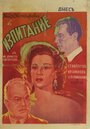 Izpitanie (1942) трейлер фильма в хорошем качестве 1080p