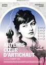 Artémis, coeur d'artichaut (2013) трейлер фильма в хорошем качестве 1080p