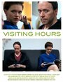 Visiting Hours (2013) кадры фильма смотреть онлайн в хорошем качестве