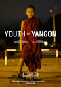 Youth of Yangon (2013) трейлер фильма в хорошем качестве 1080p