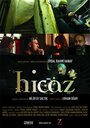 Смотреть «Hicaz» онлайн фильм в хорошем качестве