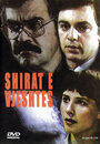 Shirat e vjeshtës (1984) трейлер фильма в хорошем качестве 1080p