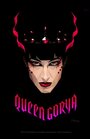 Queen Gorya (2014) кадры фильма смотреть онлайн в хорошем качестве