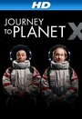 Journey to Planet X (2012) скачать бесплатно в хорошем качестве без регистрации и смс 1080p