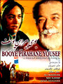 Booy-E Pirahan-E Yusef (1995) кадры фильма смотреть онлайн в хорошем качестве