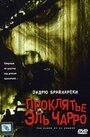 Проклятье Эль Чарро (2005) скачать бесплатно в хорошем качестве без регистрации и смс 1080p