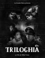 Triloghia