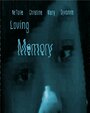 Loving Memory