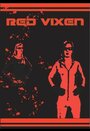 Red Vixen (2005) скачать бесплатно в хорошем качестве без регистрации и смс 1080p