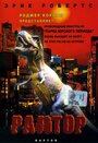 Раптор (2001) кадры фильма смотреть онлайн в хорошем качестве