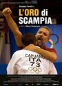 Смотреть «L'oro di Scampia» онлайн фильм в хорошем качестве