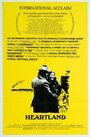 В глубине страны (1979) трейлер фильма в хорошем качестве 1080p