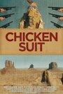 Смотреть «Chicken Suit» онлайн фильм в хорошем качестве