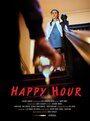 Happy Hour (2013) кадры фильма смотреть онлайн в хорошем качестве