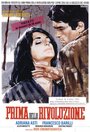 Перед революцией (1964) трейлер фильма в хорошем качестве 1080p