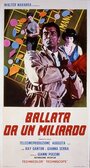 Ballata da un miliardo (1967) кадры фильма смотреть онлайн в хорошем качестве