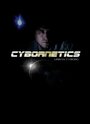 Cybornetics: Urban Cyborg (2013) кадры фильма смотреть онлайн в хорошем качестве