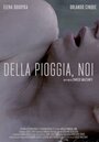 Della Pioggia, Noi