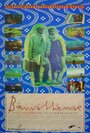 Дети природы (1991) кадры фильма смотреть онлайн в хорошем качестве