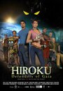 Hiroku: Defenders of Gaia