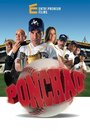 Ponchao (2013) скачать бесплатно в хорошем качестве без регистрации и смс 1080p