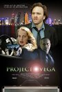 Project Vega