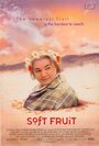 Смотреть «Soft Fruit» онлайн фильм в хорошем качестве