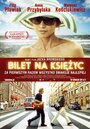 Билет в один конец на Луну (2013) трейлер фильма в хорошем качестве 1080p