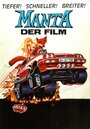 Манта (1991) кадры фильма смотреть онлайн в хорошем качестве