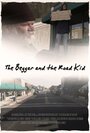 The Beggar and the Road Kid