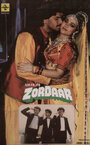 Zordaar (1996) трейлер фильма в хорошем качестве 1080p