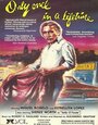 Only Once in a Lifetime (1979) трейлер фильма в хорошем качестве 1080p