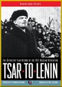 От царя к Ленину (1937) кадры фильма смотреть онлайн в хорошем качестве