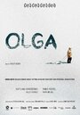 Ольга (2013) трейлер фильма в хорошем качестве 1080p