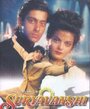 Сурьяванши (1992) кадры фильма смотреть онлайн в хорошем качестве