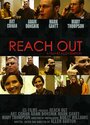 Reach Out (2003) скачать бесплатно в хорошем качестве без регистрации и смс 1080p