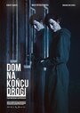 Дом в конце пути (2013) трейлер фильма в хорошем качестве 1080p