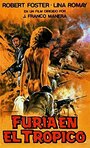 Гнев в тропиках (1986) кадры фильма смотреть онлайн в хорошем качестве