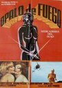 Огненный опал: Торговцы телом (1980) кадры фильма смотреть онлайн в хорошем качестве