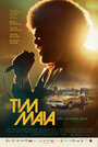 Тим Майа (2014) трейлер фильма в хорошем качестве 1080p