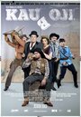 Ковбои (2013) кадры фильма смотреть онлайн в хорошем качестве