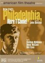 Philadelphia, Here I Come (1975) кадры фильма смотреть онлайн в хорошем качестве