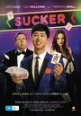 Смотреть «Sucker» онлайн фильм в хорошем качестве