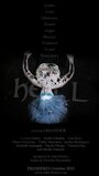 Hell (2013) трейлер фильма в хорошем качестве 1080p